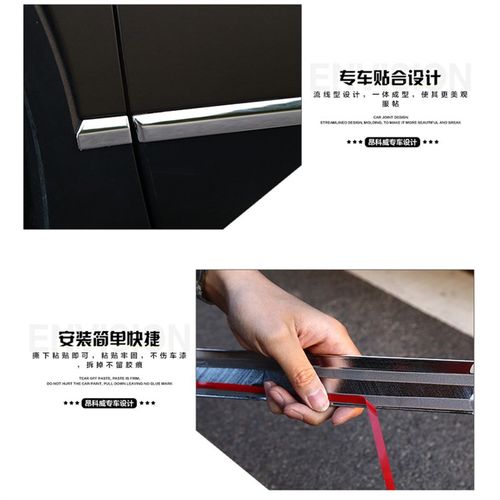 别克昂科威车身饰条20-21款14-19改装专用侧裙装饰条车Z门防撞亮