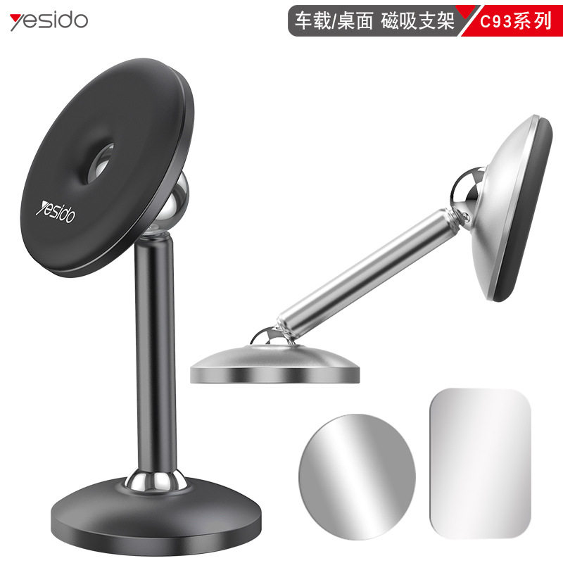 车载磁吸手机支架j加长臂双万向球旋转铝合金粘贴仪表台强磁导航,汽车用品/电子/清洗/改装,车载手机支架/手机座,淘宝优惠券,粉丝福利购,淘宝优惠卷