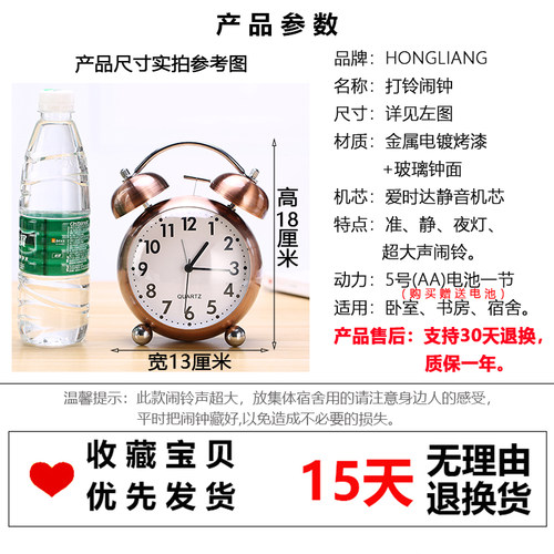 大号金属闹钟表超大声音懒人起床神器F卧室静音宿舍学生用时钟创
