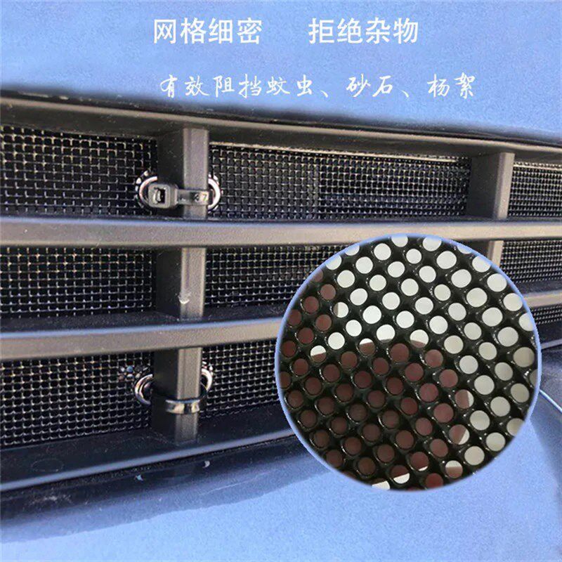 新款23款朗逸汽车中n网水箱防虫网防柳絮改装星空版防护网外饰改