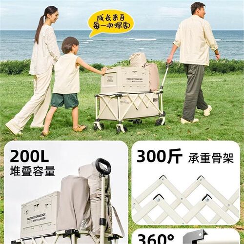 露营车推车e户外手推营地车可折叠野营拖车手拉车聚拢小拉车
