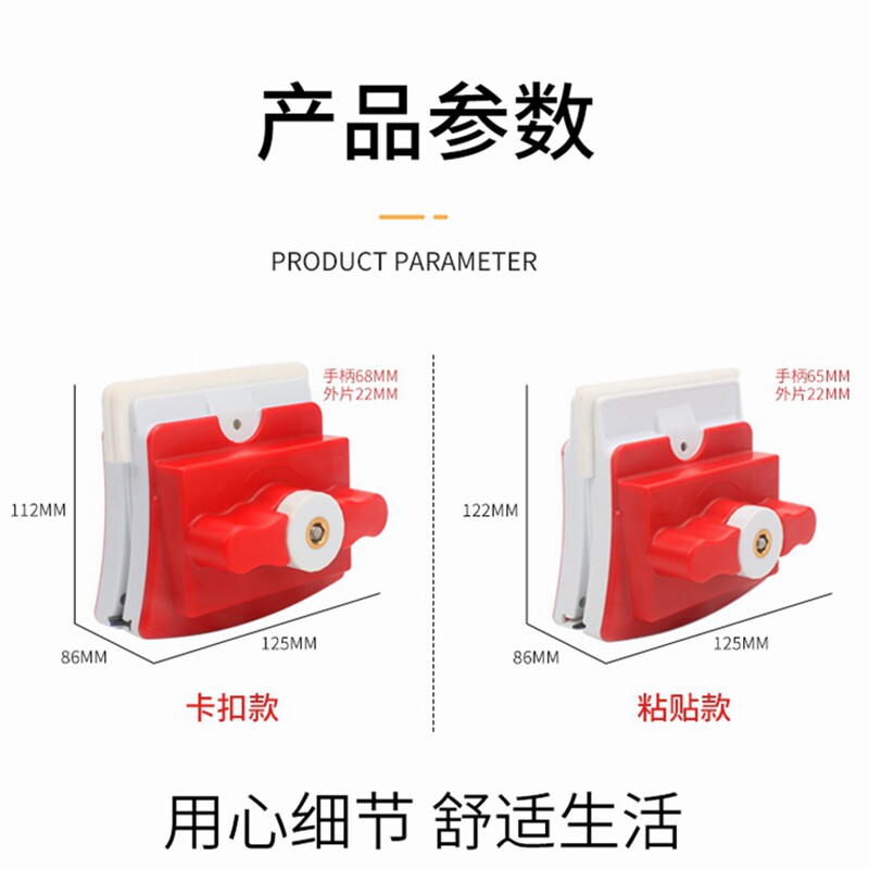 双面调磁擦玻e璃高层中空双三四层加厚搽玻璃清洁器刮刷窗保洁工