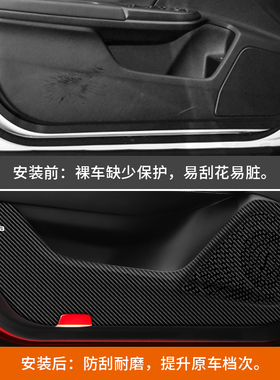 马自达车门防踢垫i新昂克赛拉CX-4阿特兹CX-5/CX-8/CX-3内饰改装
