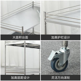 医用推车不锈钢医疗美容小推车护理换药手术仪Q器车大号治疗工具