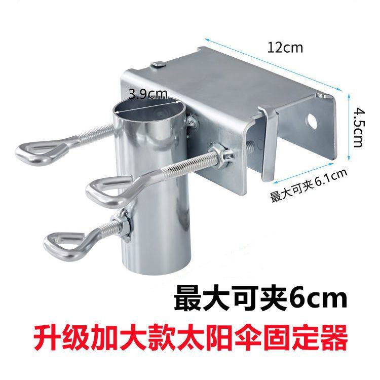 户外大伞固d定支架三轮车伞神器摆摊伞夹撑伞架货车伞夹遮阳伞底,居家日用,居家日用套装,淘宝优惠券,粉丝福利购,淘宝优惠卷