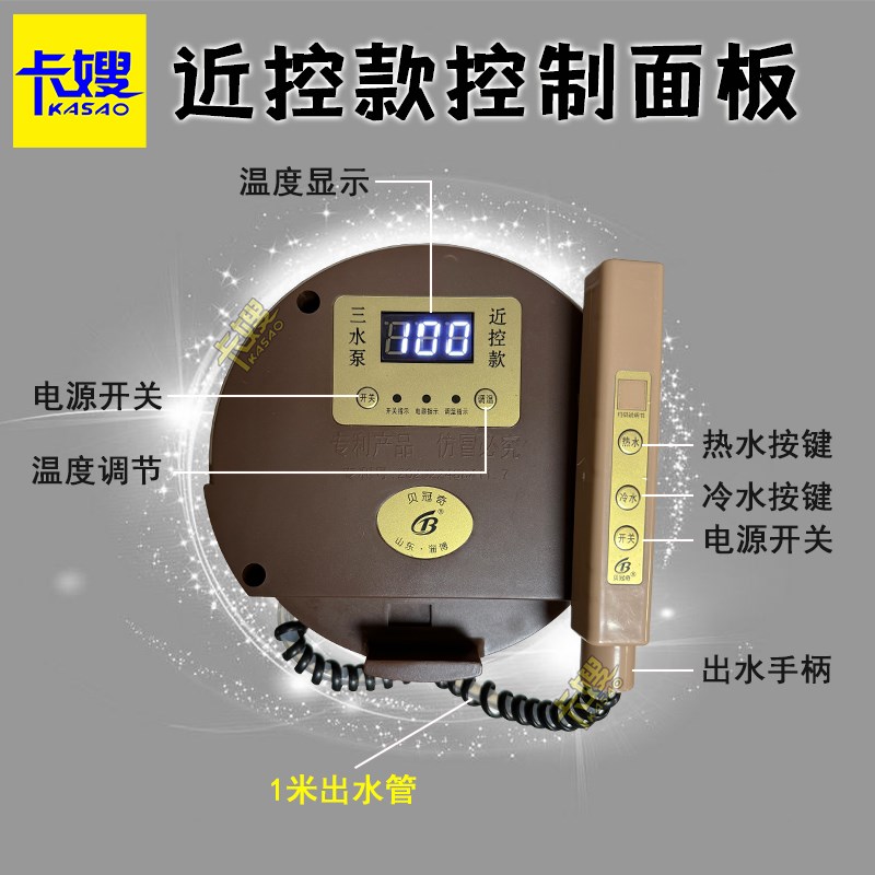 车载饮水机24V货车专用隐藏式分体智能烧水壶大容U量车用热水器伏