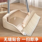 扫拖把家用扫.地刮刀撮 扫帚扫把套装 扫把簸箕套装 家用加长加厚款