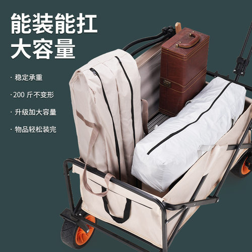 户外露营推车可折k叠营地拖车户外超大手推野餐小拉车野营手拉车