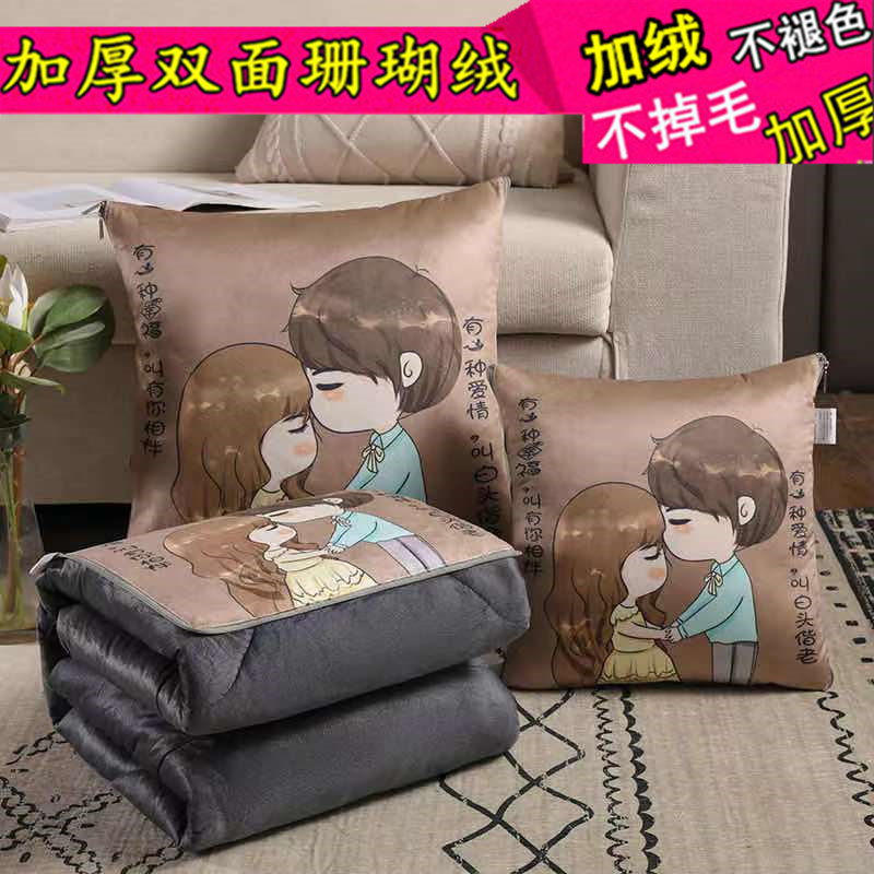 加厚抱枕被子两用珊瑚绒车载x靠垫被沙发靠枕办公室午休折叠空调