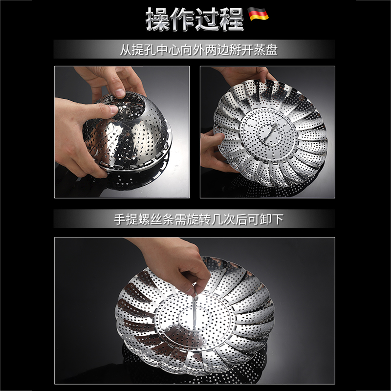 【一笼多用】304不锈钢多功z能蒸笼蒸架折叠蒸盘厨房家用蒸盘器