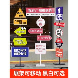 拍照广告牌子发财想你 风还是吹到了打卡定制kt板架引路指示杆架