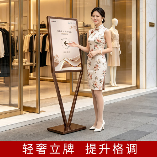 广告牌商场v字立牌展示架海报架