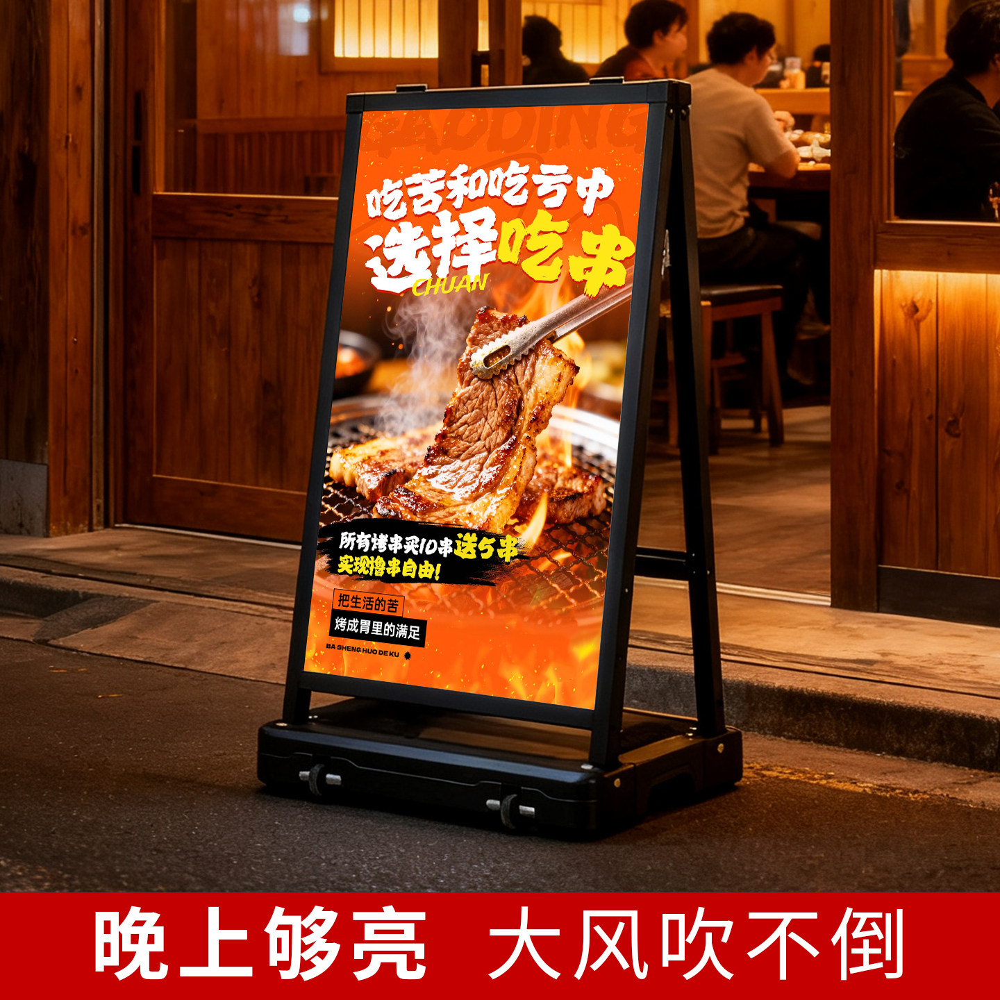 发光展示牌落地式灯箱广告牌