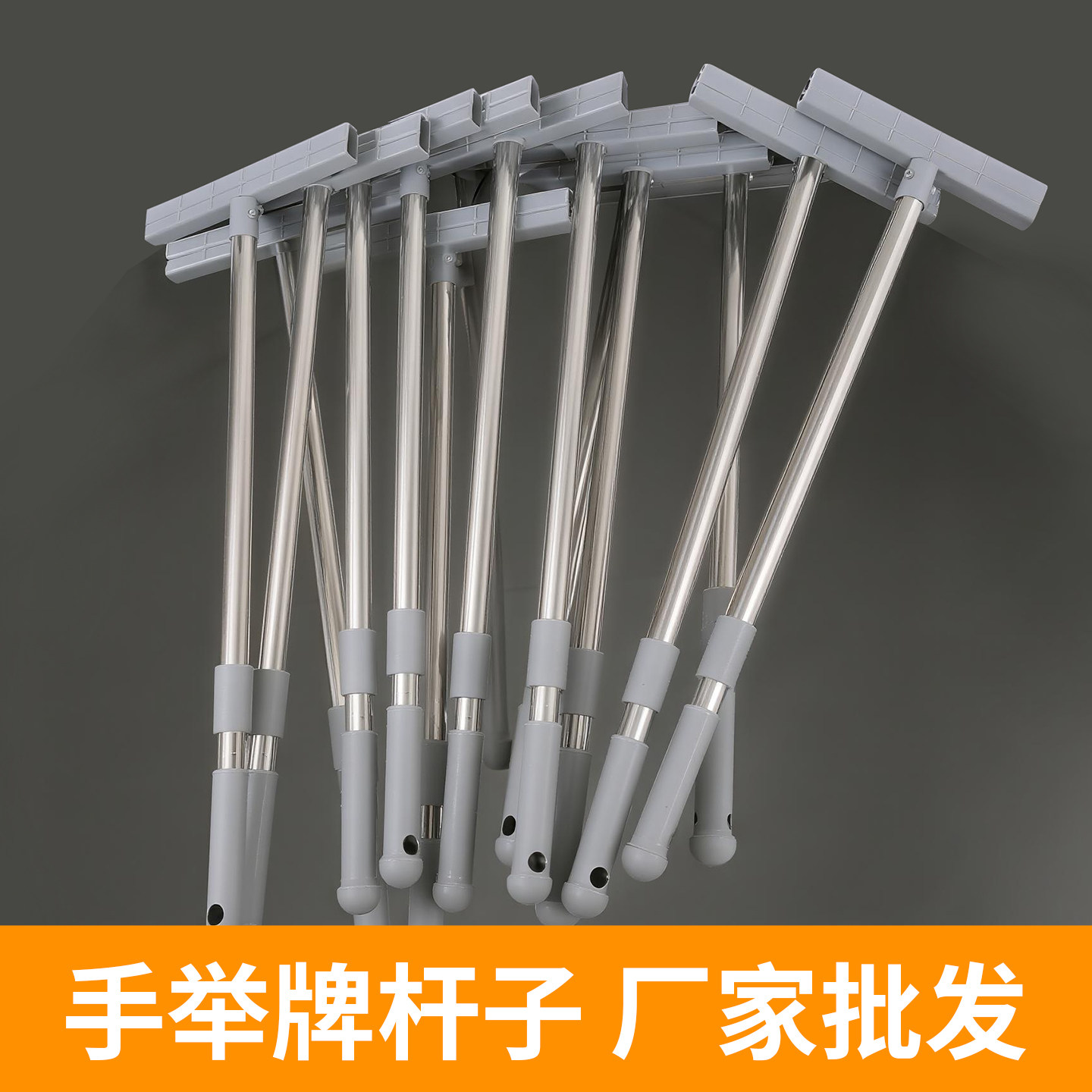 托管班手举牌杆子批发手举牌伸缩杆子手举牌不锈钢杆子手举牌杆子