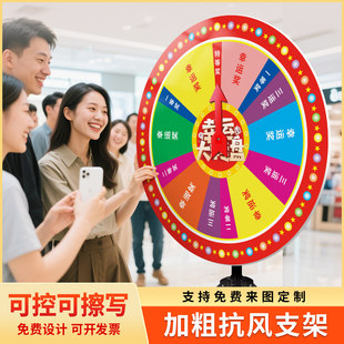 转盘抽奖道具幸运大转盘可擦可控大奖玩游戏奖励儿童摇奖轮盘定制