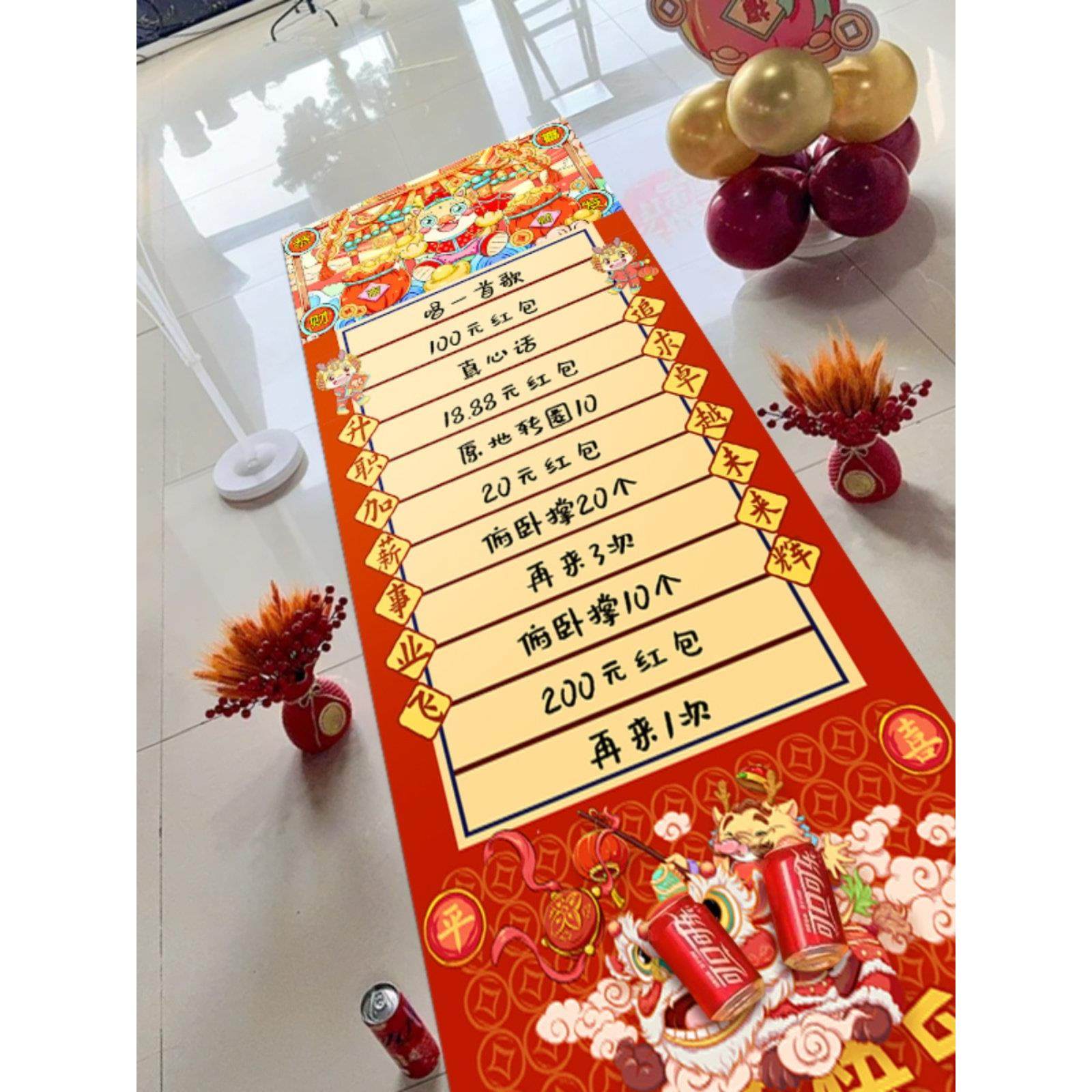 滚滚乐道具幸运游戏生日场景聚会过新年会现场布置春节装饰气氛围
