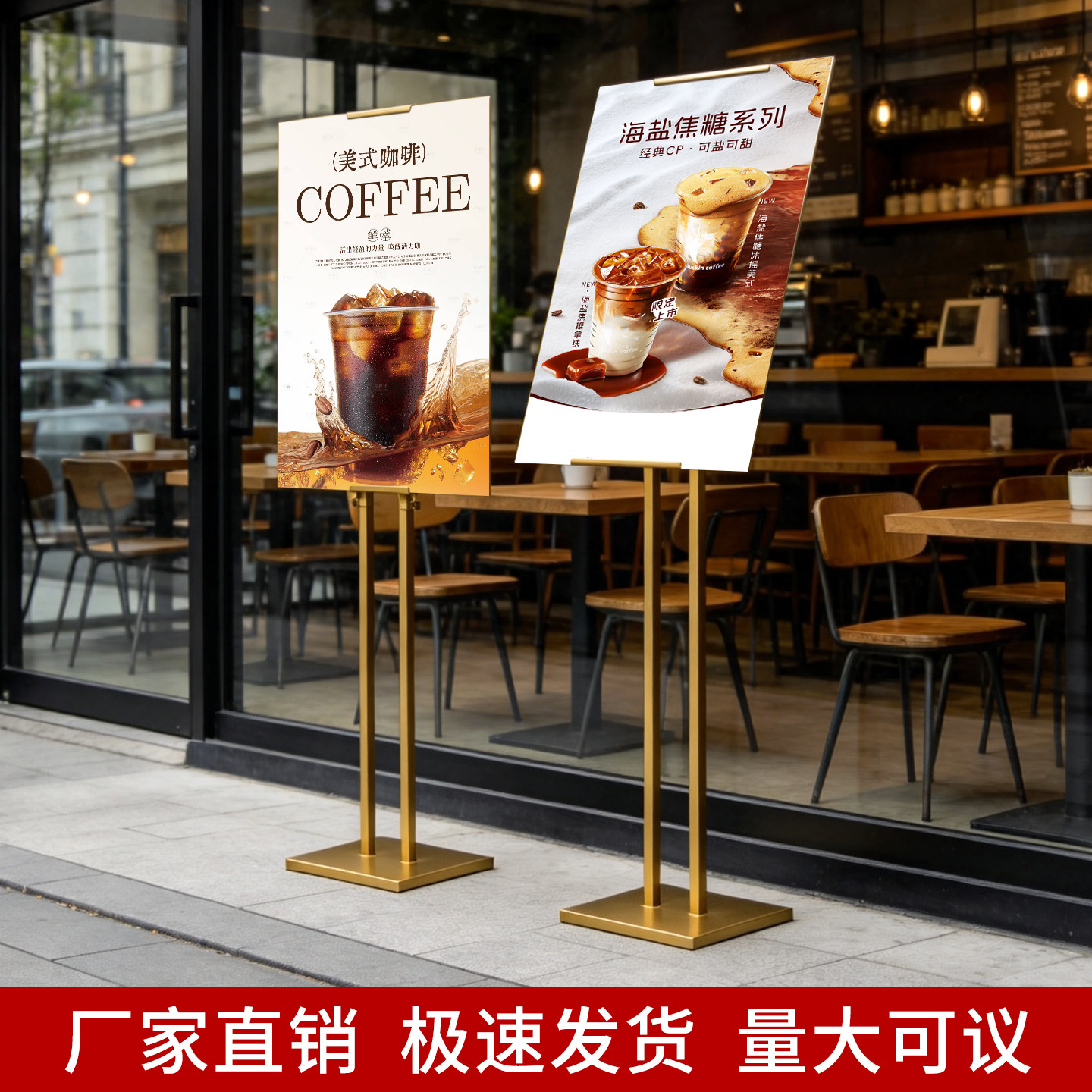 kt板支架广告牌展示牌展架立式