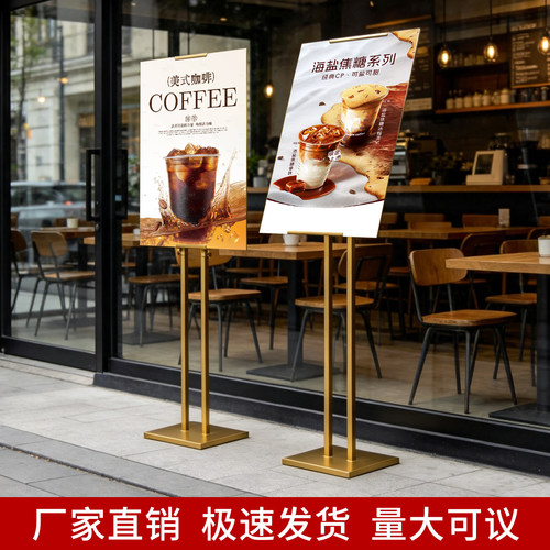 kt板支架广告牌展示牌展架立式