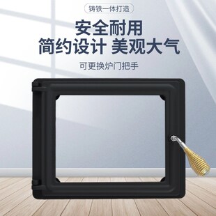 耐用壁炉门防火玻璃耐高温火炉门简F约时尚复古柴火炉专用炉门家