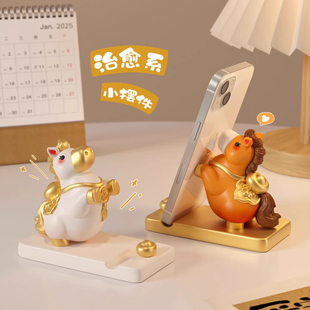 2026马年吉祥物手机支架桌面摆件公仔生肖小马过新年装饰年会礼物