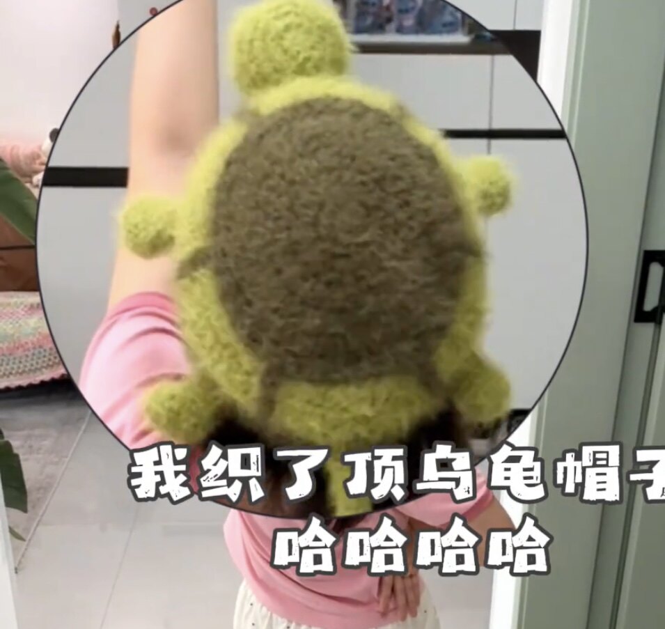 可爱搞怪小乌龟帽子毛绒秋冬保暖送闺蜜男朋友创意礼物diy材料包