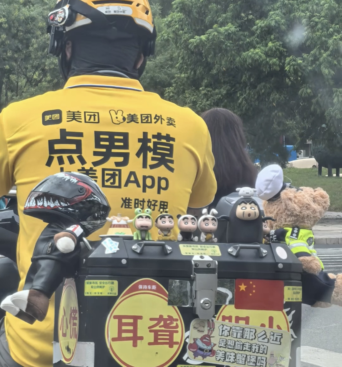 新款美团外卖工作服聚会夏季速干骑手专送男模印字