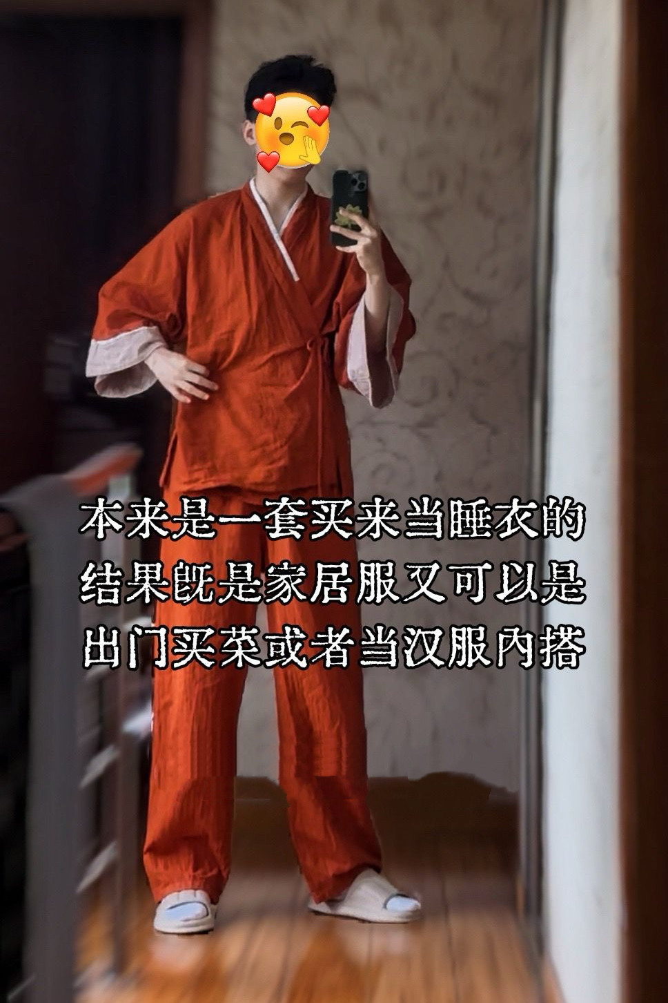 新款简约春秋2026古风情侣睡衣汉服家居服新中式宽松居家套装