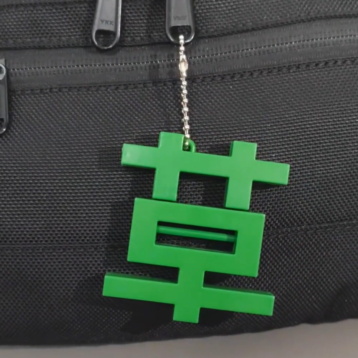 钥匙扣小众趣味抽象挂件送好朋友礼物苦草挂件强磁吸创意个性嘴替,服饰配件/皮带/帽子/围巾,包挂件,淘宝优惠券,粉丝福利购,淘宝优惠卷