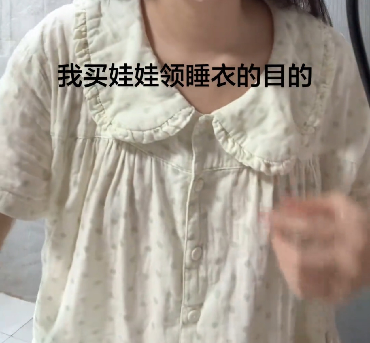 短袖娃娃领开衫两件套居家睡衣夏女款套装2026新款波点家居服