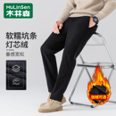 木林森2025秋冬季裤子灯芯绒休闲裤易打理松紧腰弹力直筒裤长裤男