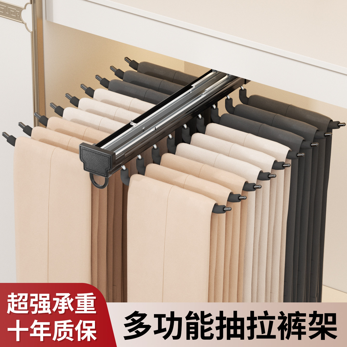 裤架伸缩滑轨顶装抽拉式裤抽衣柜内置双排侧装防滑拉篮挂裤架轨道