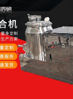 厂家供应HS-高速混合机 立式颗粒粉末搅拌机 高速搅拌混合机加工