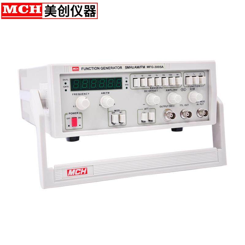美创函数信号发生器5MHZ带调频调幅功能MFG-3005A