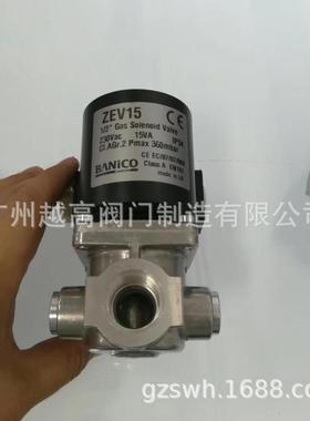 英国博尼科电磁阀 美德韦Madewelle燃气电磁阀DEVG ZEV25 ZEVF