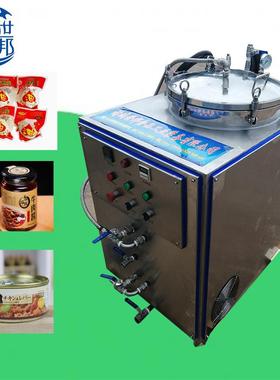 150L全自动不锈钢立式反压灭菌锅高温高压带保护装置小型灭菌设备