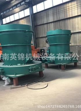 供应立式欧版雷蒙磨粉碎机 石油焦雷蒙磨粉机 白矾石磨粉机