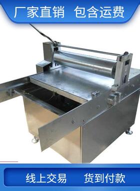 压块机 供应小型立式食品糖果类摊平挤压压块机