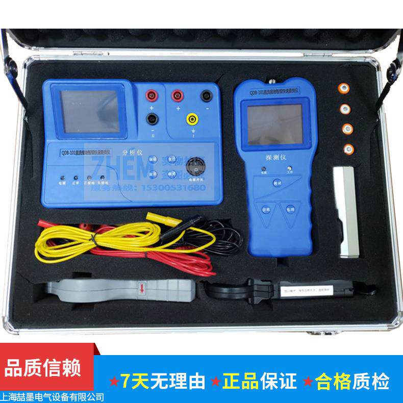 QDB-81直流接地查找仪 QDB-101直流接地智能快速查找仪 分析测试