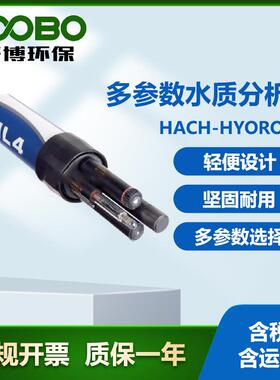 美国哈希 HACH-HYDROL多参数水质检测仪 轻便设计 水质分析仪