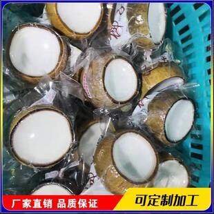 椰子果冻杀菌锅 海南椰子饭杀菌锅 椰子冻杀菌锅厂家 价格优惠