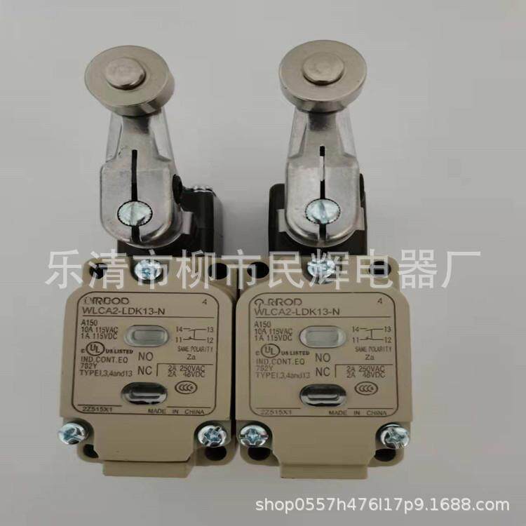 全新原装带灯行程限位开关WLMCA2-LDK13-N WLCA2-LDK13-N现货