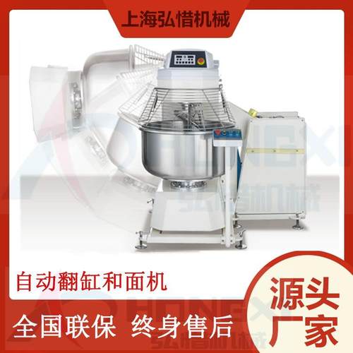 大型翻缸和面机120升200升260升大容量翻缸和面机2包粉3包粉4包粉