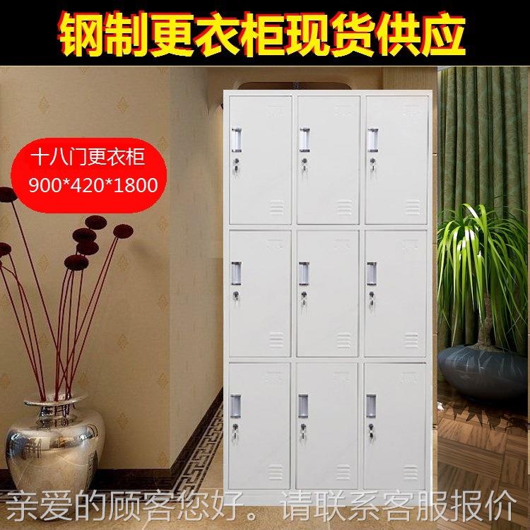 上高厂家带钢制六门更衣柜锁员工宿储舍物铁皮柜柜储物更衣柜鞋柜