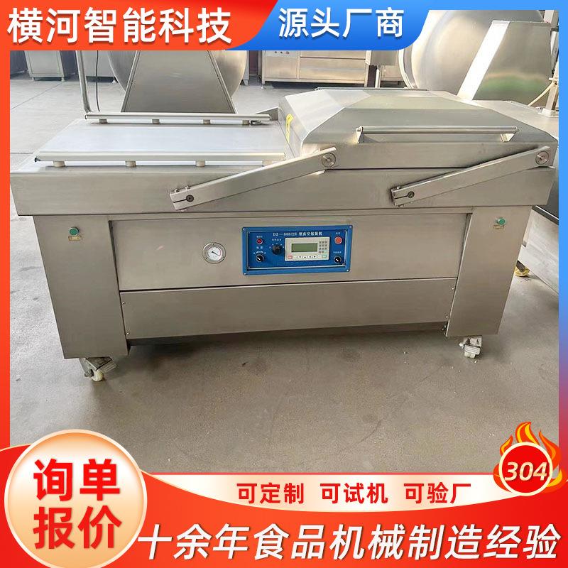 连续滚动式真空包装机糖醋蒜真空封口机 手撕牛肉滚动真空包装机