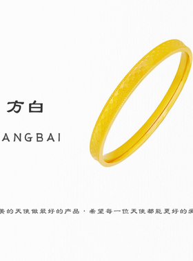 FANGBAI方白高定精工厚金中国风金龙鳞经典手镯高保色款