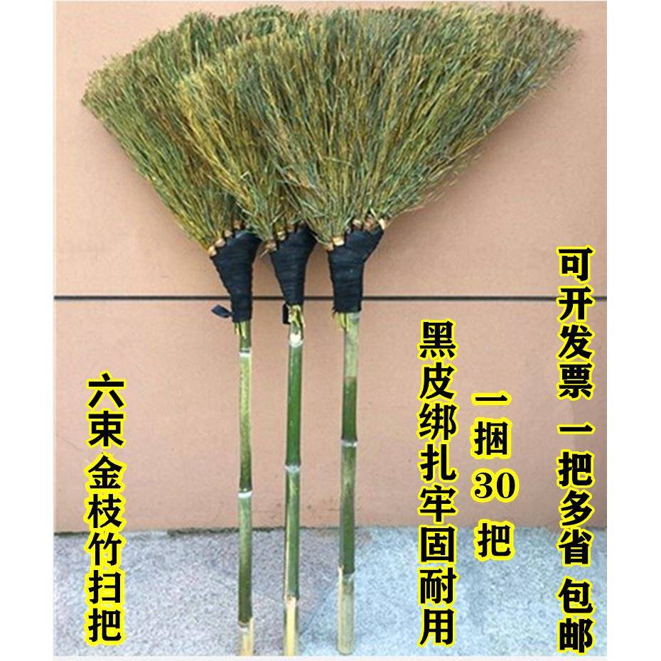 户外竹扫把竹扫帚大扫把庭院马路环卫大扫帚笤帚工厂扫把竹子大街