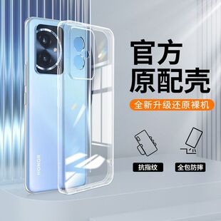 适用荣耀90pro手机壳透明硅胶全包镜头荣耀90GT透明荣耀90手机壳透明硅胶防摔防摔荣耀90pro保护套