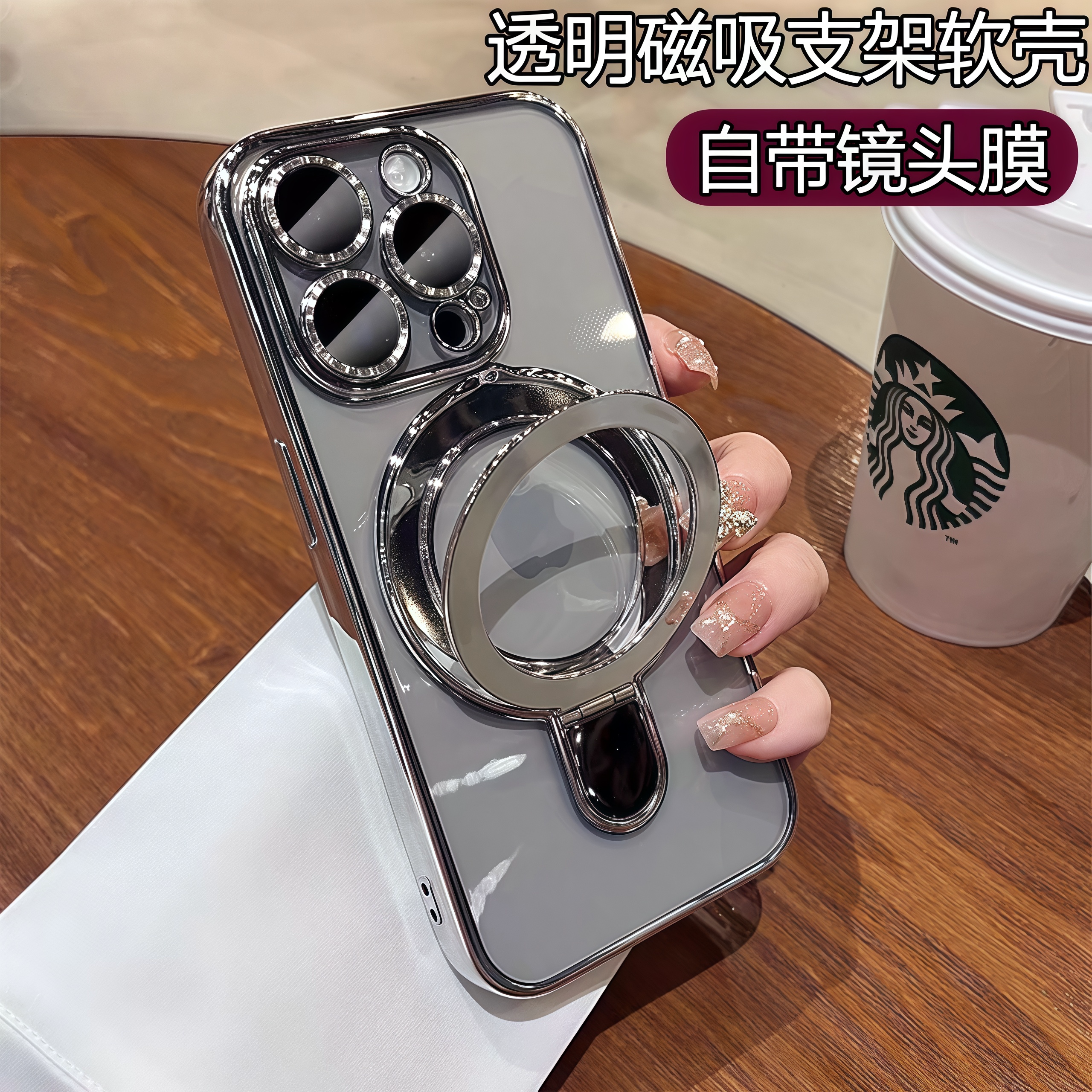 适用苹果16promax手机壳电镀软壳带磁吸支架iphone15promax高级磁吸11支架壳12苹果14promax带镜头膜13简约