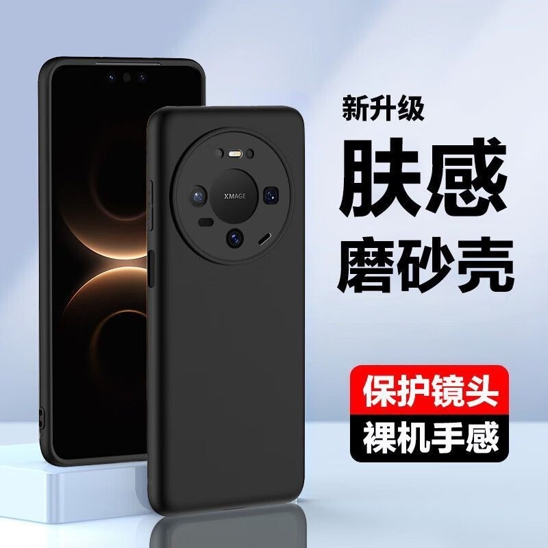 适用华为mate80pro手机壳肤感磨砂黑硅胶软壳mate80全包镜头华为mate80promax新款耐脏磨砂防摔超薄不顶膜,3C数码配件,手机保护套/壳,淘宝优惠券,粉丝福利购,淘宝优惠卷