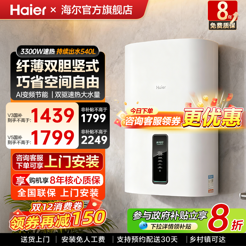 ڲ60LԿV3Ƶ+־+WiFiǿء ʽˮ60LС1Ч 1431.2Ԫ()